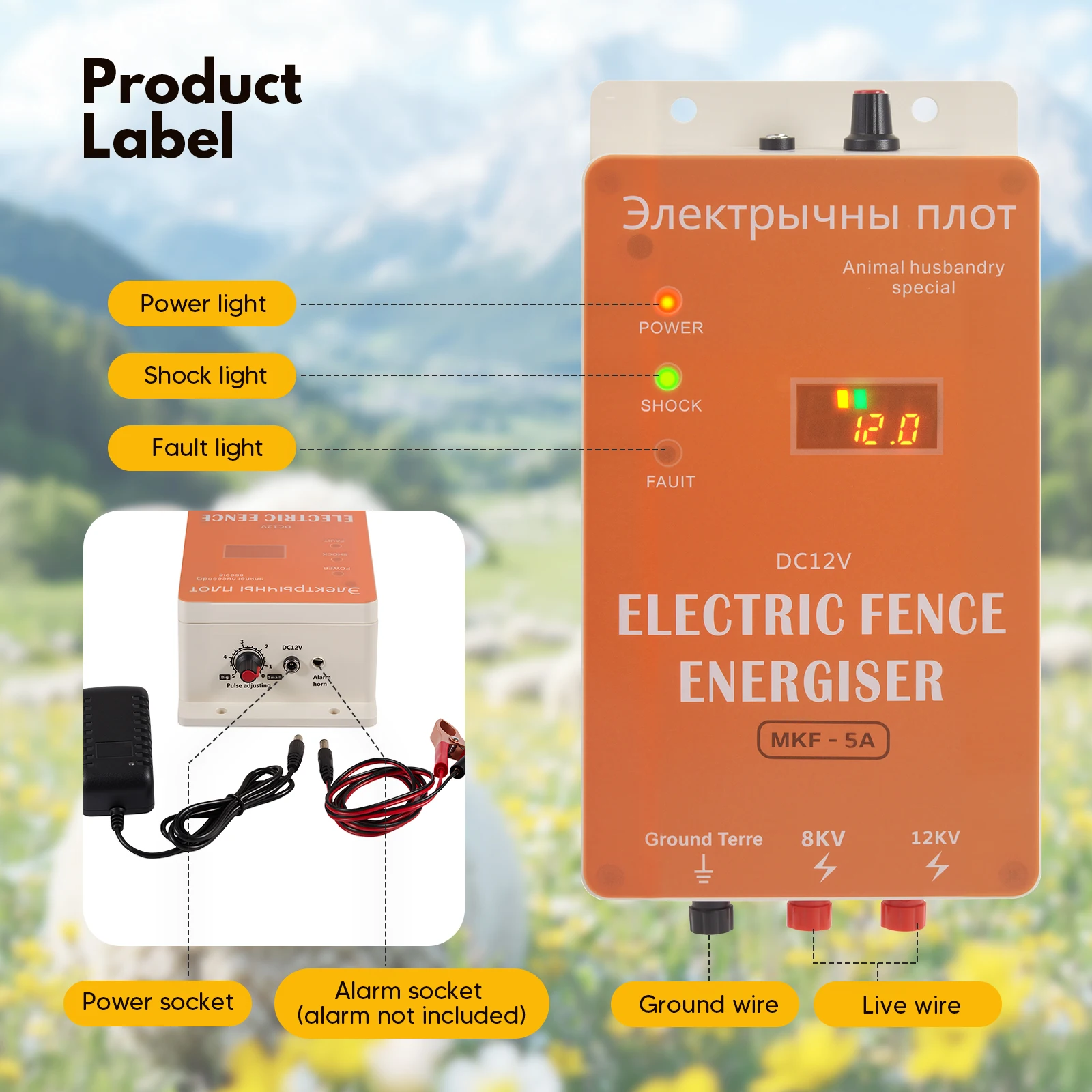 5km電気柵用電源装置 DC12V高電圧パルス制御装置 家畜 - Livestock Fence Energizer 12V のレビューと価格