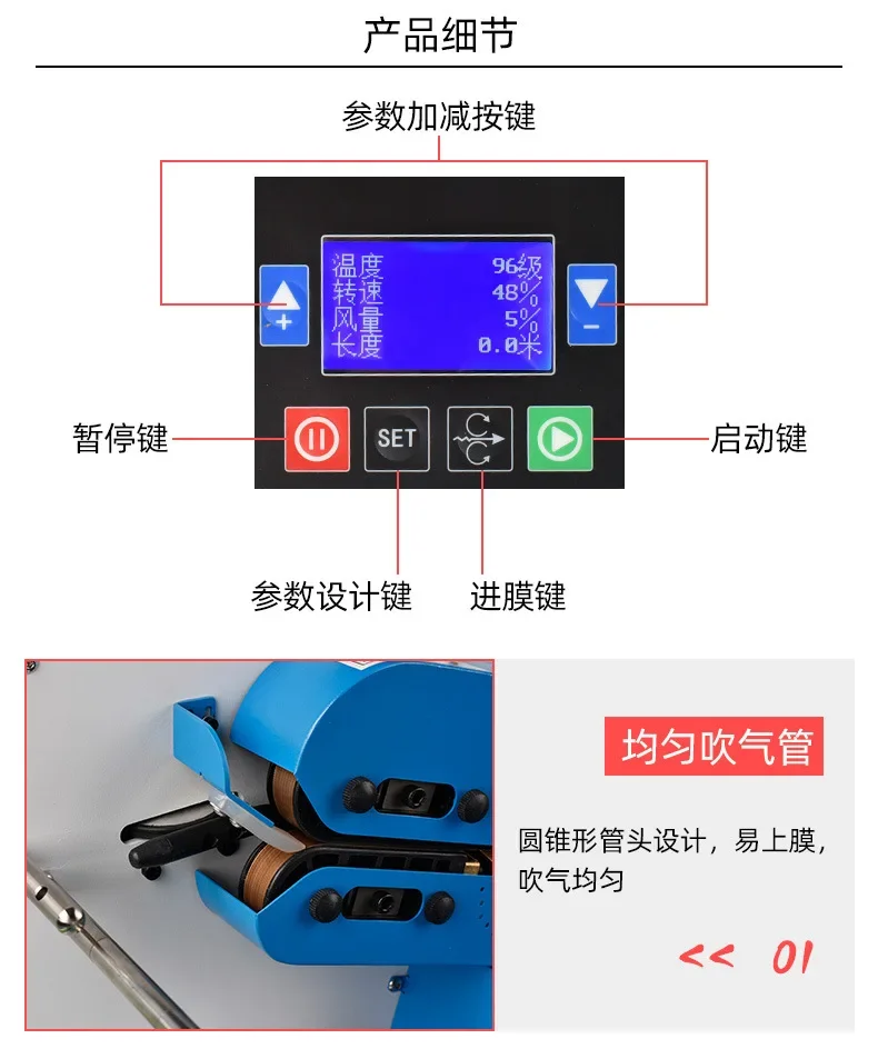 Inflatable bag inflator, gourd film filling bag inflation equipment all-in-one machine, fully automatic