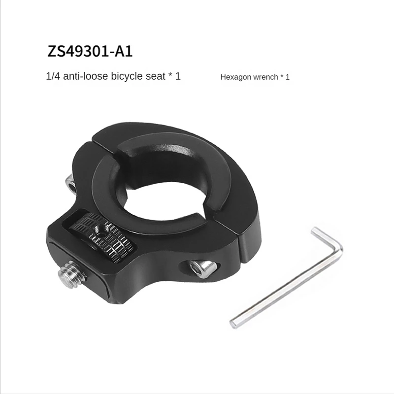 New-Adjustable Anti-Reverse 1/4 Screw Clamp Side Reinforcement Diameter Riding Photography Bicycle Fixing Bracket