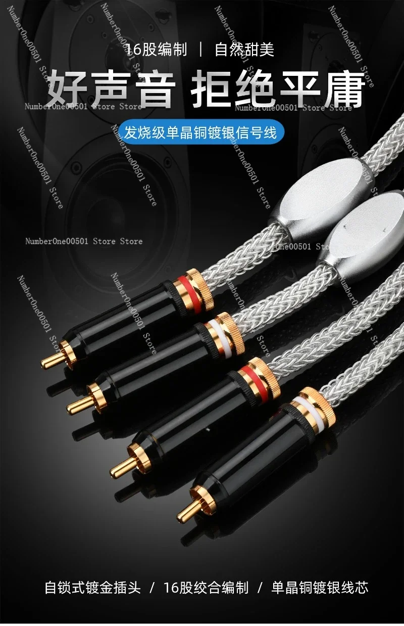 Single crystal silver plated signal cable HiFi dual lotus CD amplifier audio silver plated RCA fever audio signal cable