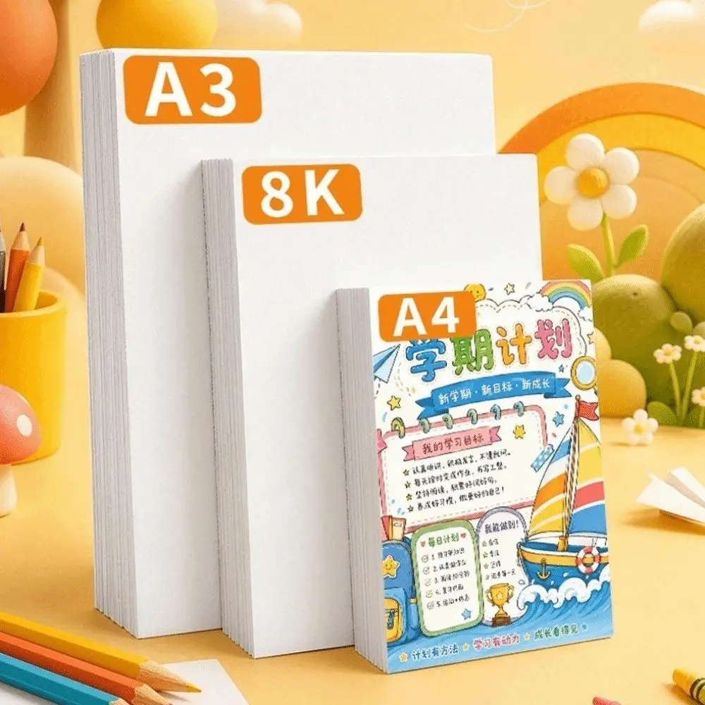 Durable A4/8K/A3 Sketch Drawing Paper Thick Multi Sizes Blank Poster Paper White Hand Copy Newspaper Art Paper Students
