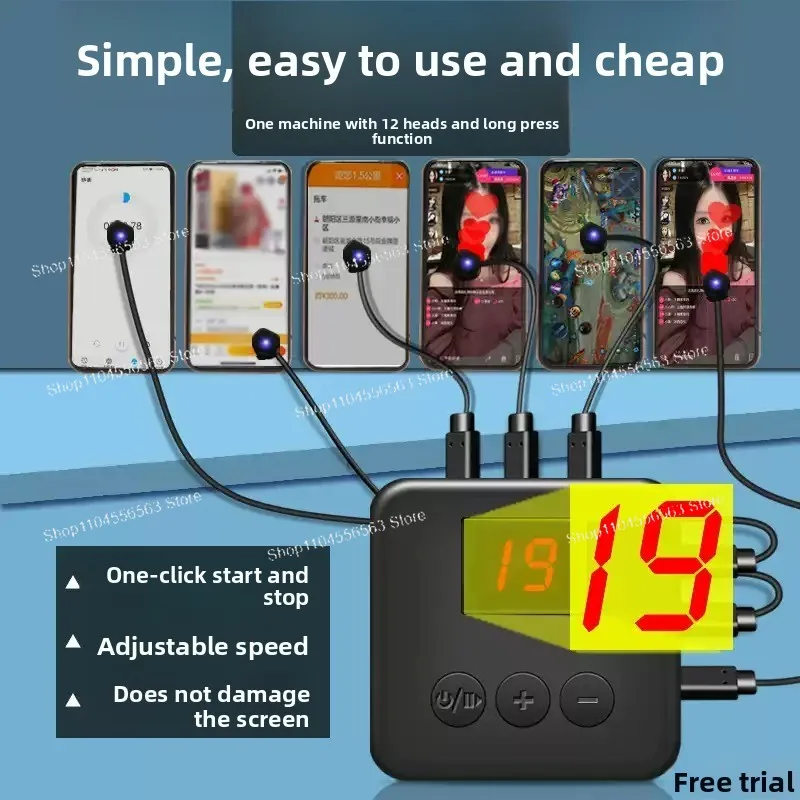 

Screen Auto Clicker Physical Smart Touch Screen Click