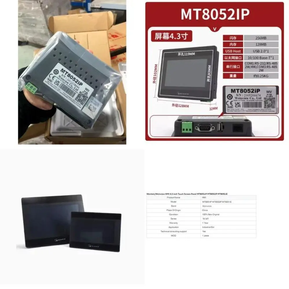 New 4.3 inch Weinview HMI Touch Screen USB Host Ethernet Port MT8052IP MT8051IP