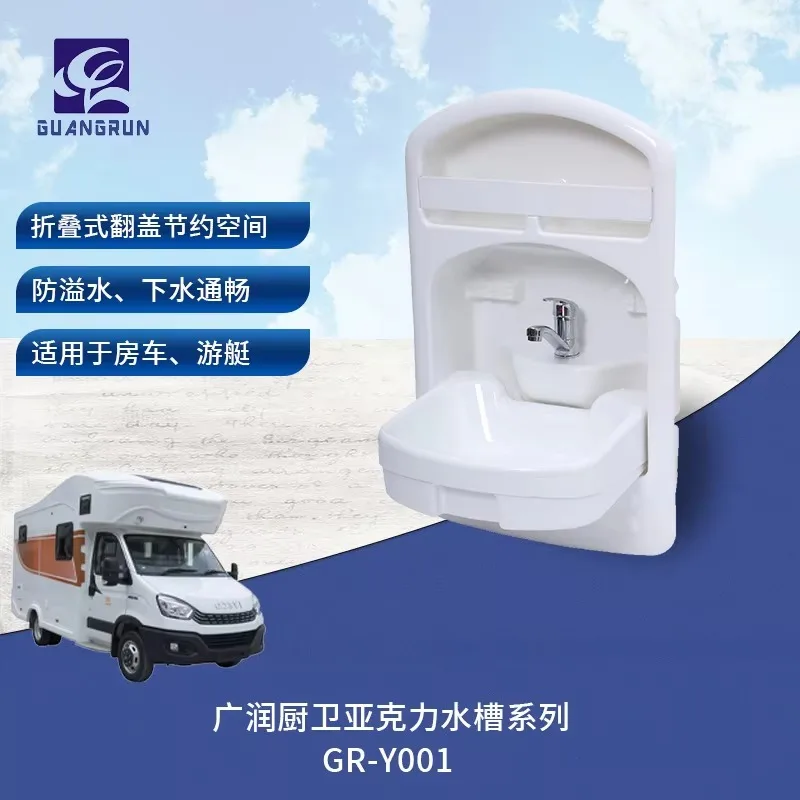 HOT SALES Good Quality ABS Folding Sink with Pull Out Type Mixer Tap for RV Motorhome Caravan Campervan Yacht Bathroom