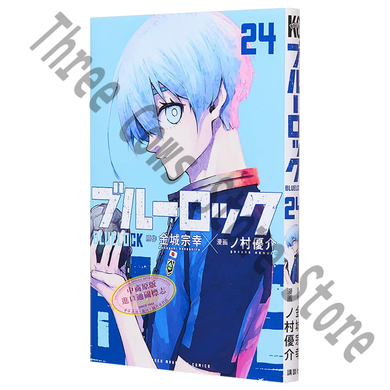 

Anime BLUE LOCK MICHAEL KAISER Isagi Yoichi Nagi Seishiro Rin Itoshi Hiori You Cosplay Comic Book Original Japanese Cartoon Gift