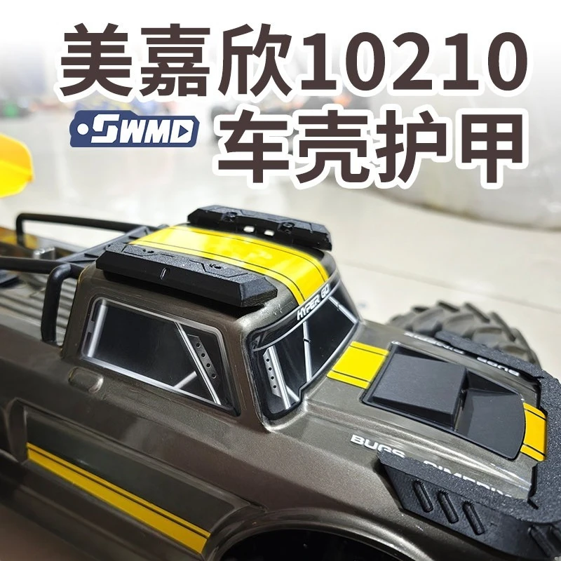 Body Shell Armor & Shell Lock Spring For MJX HYPER GO 10210 1/10 Monster Truck, Non-Damage Installation Anti-Wear Body Protector