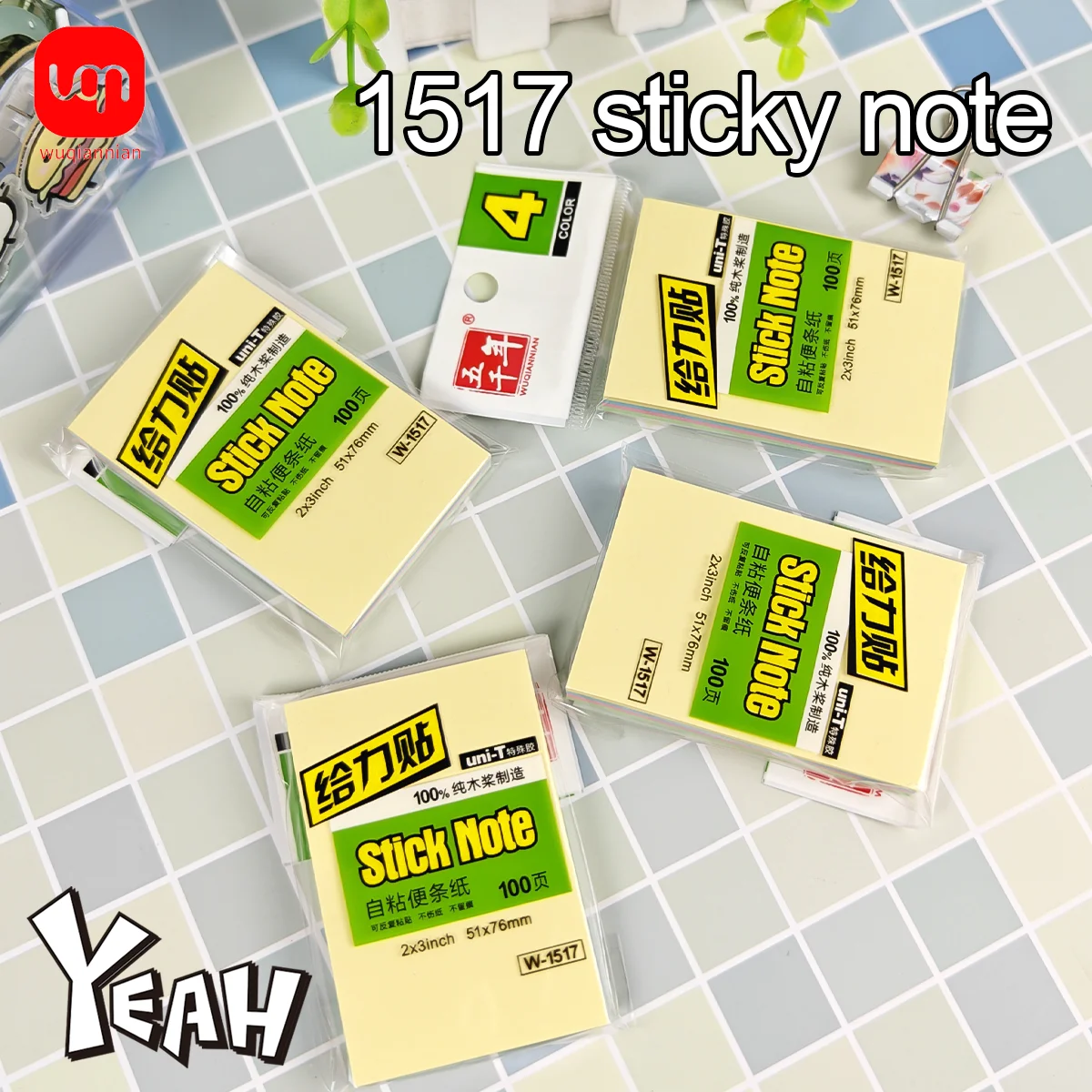 

Блокноты WQN-3/6PCS, портативные, цветные, 1000 листов, 4 цвета, подходят для офиса и школы