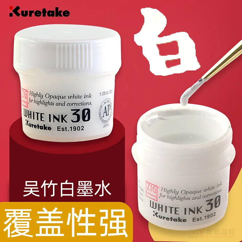 tinta opaque branca zig tinta kurettake para destaques e correcoes 30ml japao 01