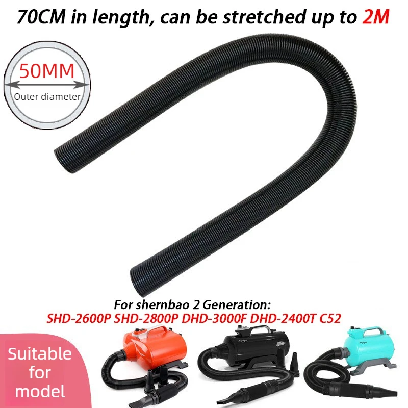 Extended Blowing Hose Pipe Suitable for Shern Bao/CHUNZHOU/LUNTUN Pet Dryers Accessories Tube Dryer Blowing Hose Extensible
