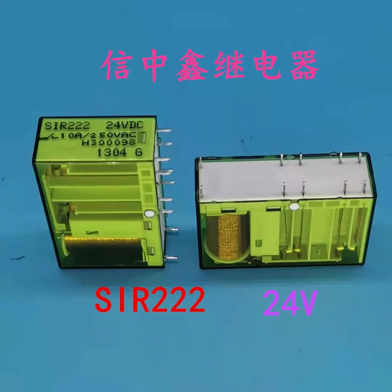 SIR222 24VDC Safety relay 10-pin SIR512 DC24V