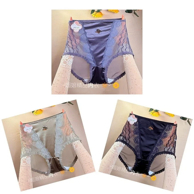 新作レッドネイタルイヤーサテンハイウエストマイクロベリー通気性セクシーレディースレースブリーフメッシュパンティースムーズで柔らかい速乾3枚組