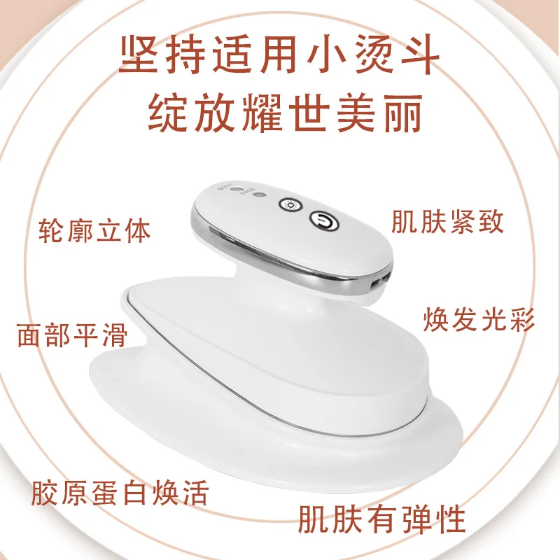 Beauty salon small iron beauty device RF heating vibration micro current facial induction device