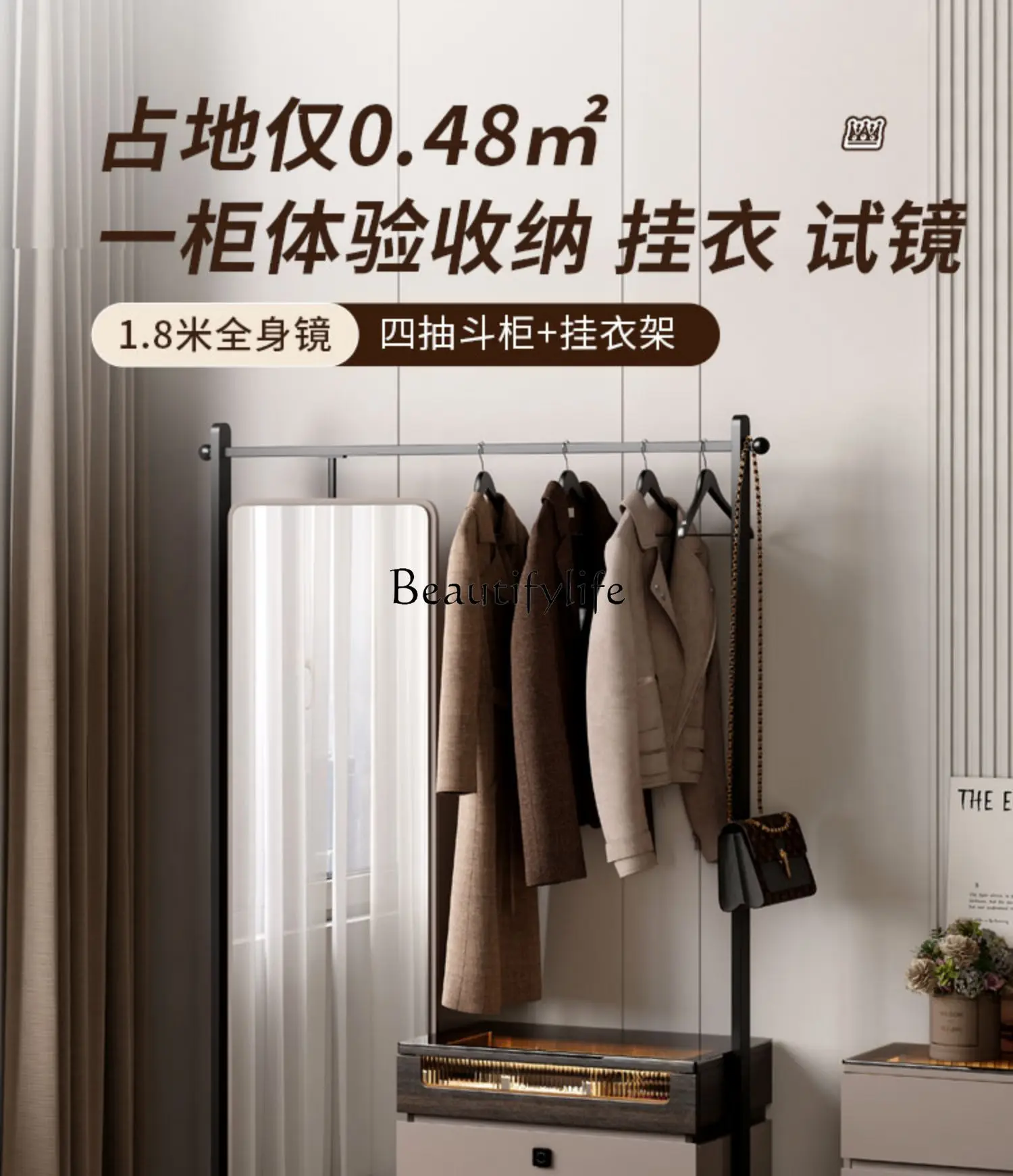 Minimalist Chest of Drawers Coat Rack Integrated Bedroom Wall Tailstock Storage Cabinet Modern Minimalist