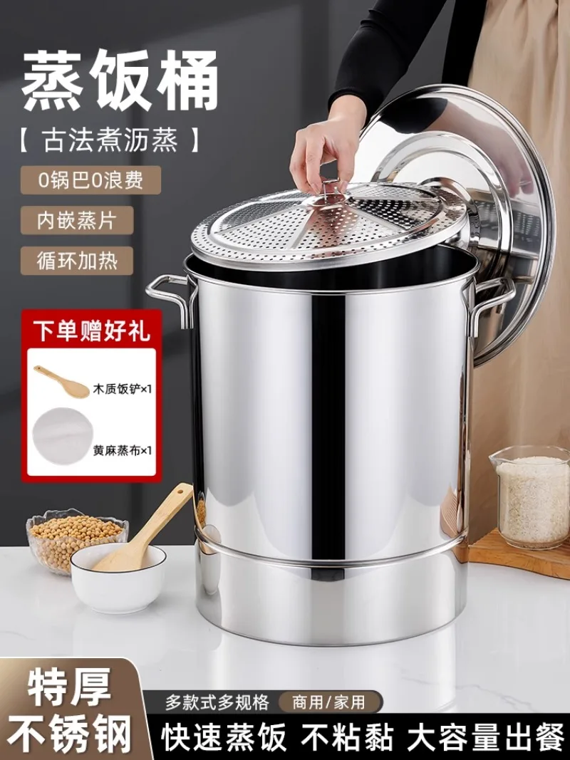 Stainless Steel Rice Steamer Large Steamer with Lid Steamer Wine Bucket