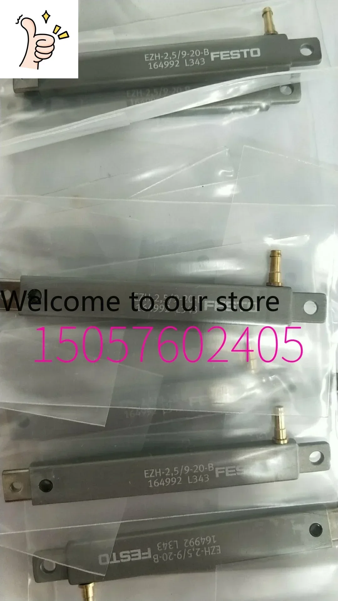 

2026 EZH-2.5/9-20-B Плоский цилиндр 164992, абсолютно новый, оригинальный, в наличии