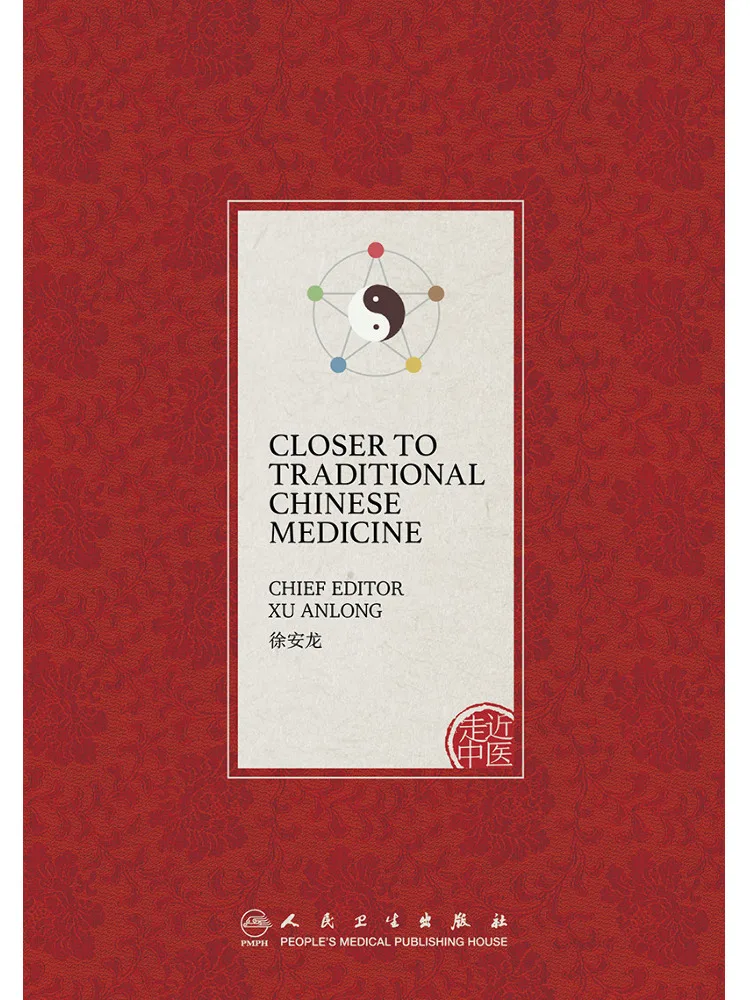 

Книга — Winshare: Путь к традиционной китайской медицине