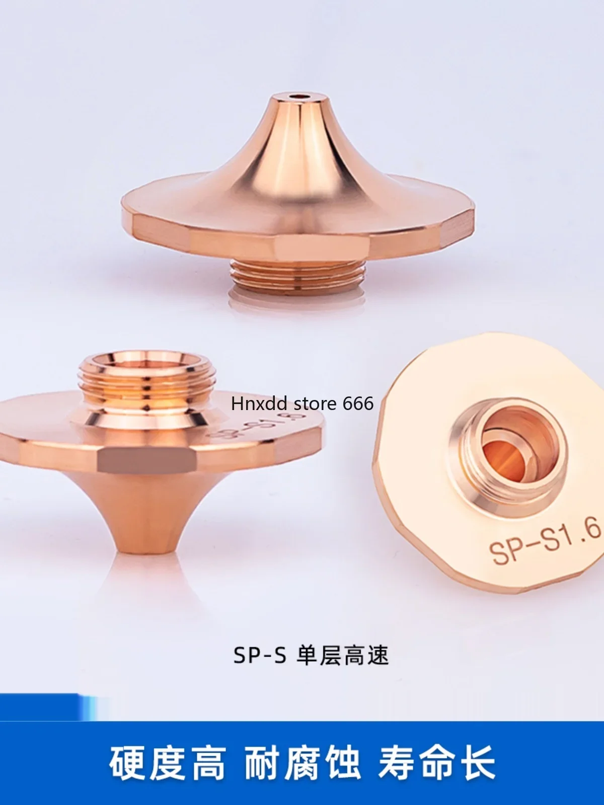 Laser high-speed nozzle SP-S single-layer fast cutting nozzle double-layer