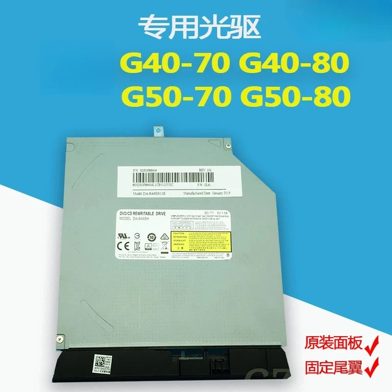 

Для ноутбука G40-70 G40-80 G50-70 G50-80 Ультратонкий специальный оптический привод для записи DVD