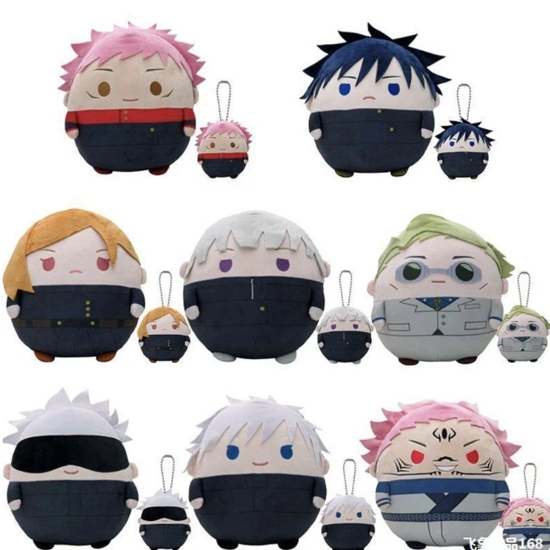 New Animation Peripheral Creative Q Version Jujutsu Kaisen Gojou Tiger Stick Hishito Plush Doll Children's Birthday Gift