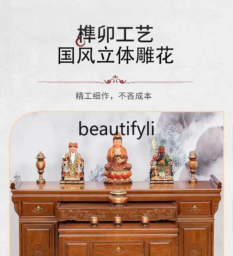 D5556  C Household Buddhist Hall Buddhist Table Shentai Ancestral Temple Gongtai Temple Xiangtai