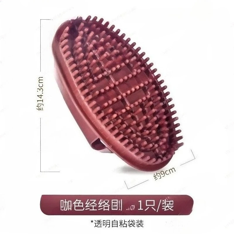 Adapted for Massage brush with veins and meridians, brush legs, abdomen, scraping, body dredging soft brush