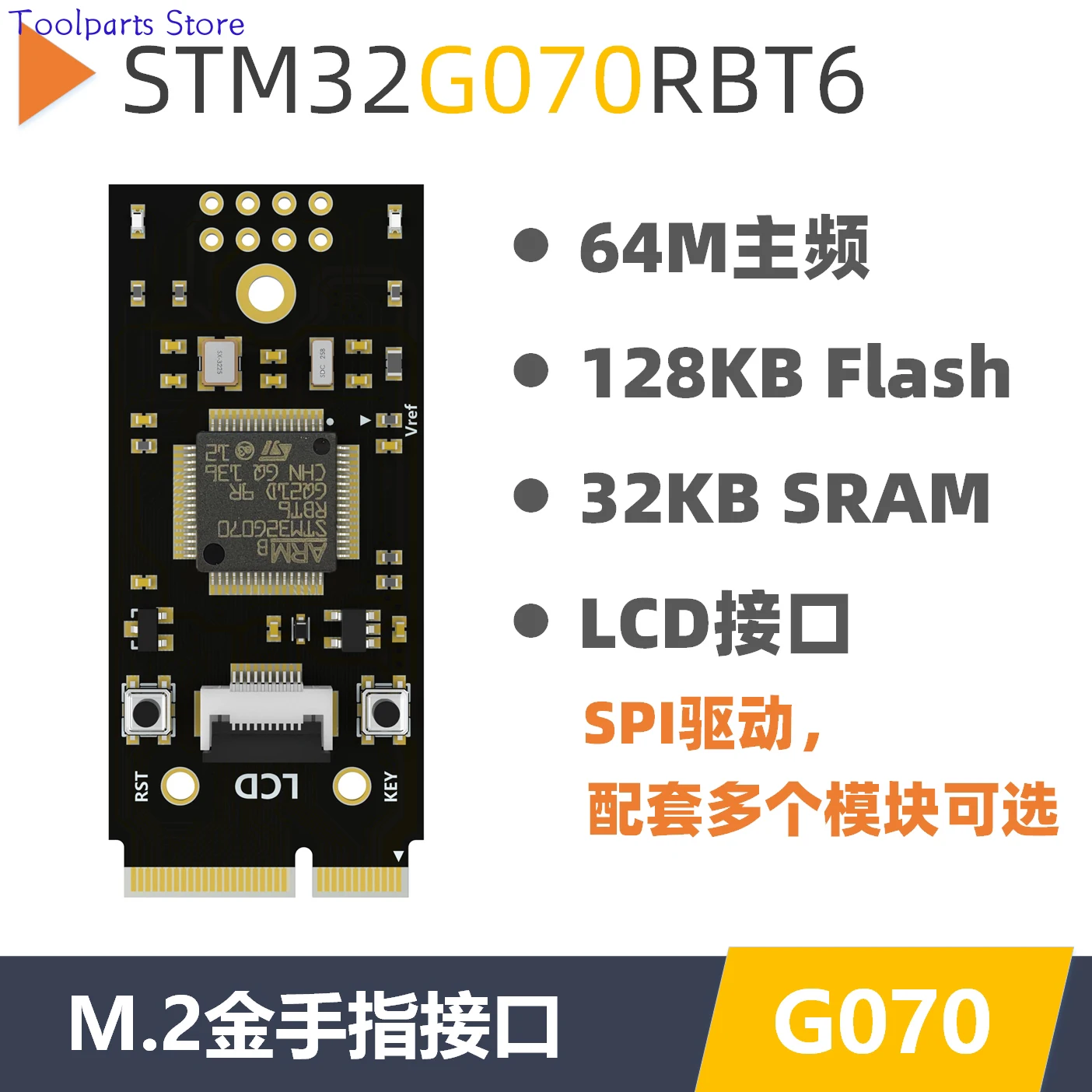 Материнская плата STM32G070, минимальная системная плата STM32G070RBT6, заменяет STM32F103/070