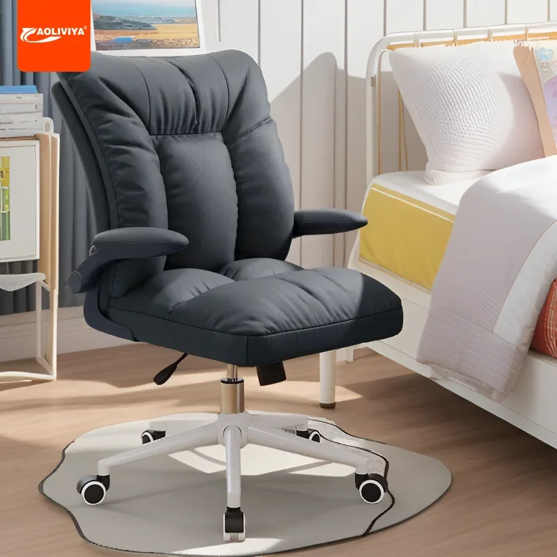 

Aoliviya Computer Chair Comfortable Long-Sitting Office Chair Home Comfortable Couch Backrest Chair Girl Bedroom