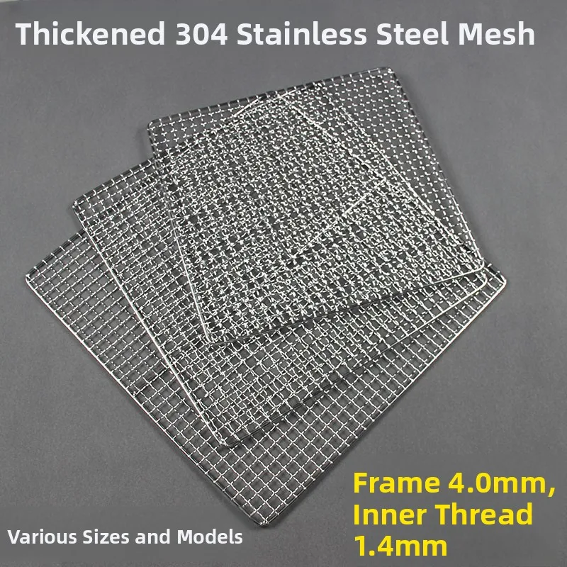 Thickened 304 Stainless Steel Barbecue Net Rectangular Mesh Drying Grid Barbecue Grill Net Barbecue Mesh Kitchen Cooking Tools