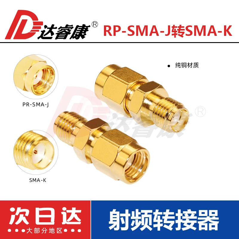 

SMA antenna adapter SMA-K female outer screw inner hole to RP-SMA-J reverse pole male inner screw inner hole