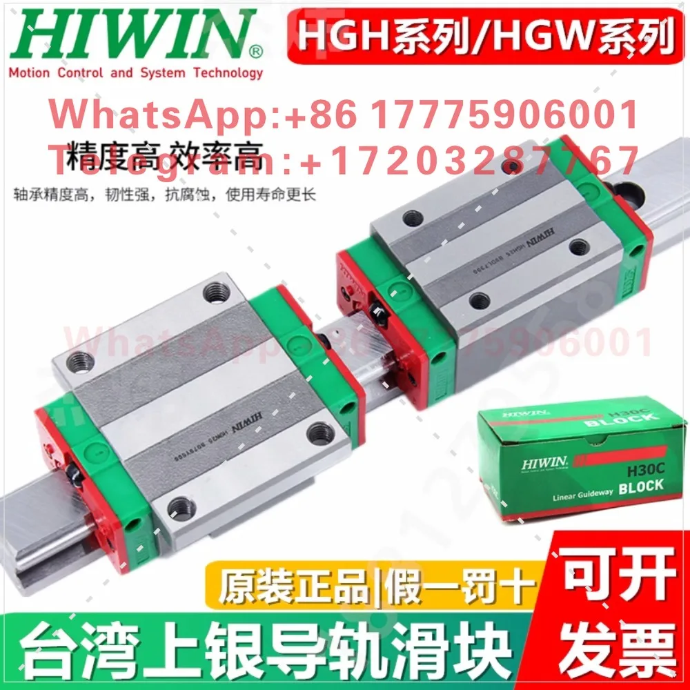 Taiwan HIWIN linear guide slider QHH/QHW15/20/25/30/35/45/55 CA/HA/CC