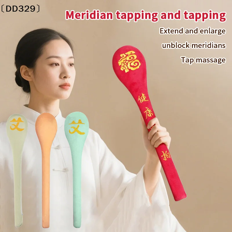 〔DD329〕Extended Back Massage Hammer Meridian Beat Stick High Elasticity Velvet Massage Pain Relief Slap Stick Massager