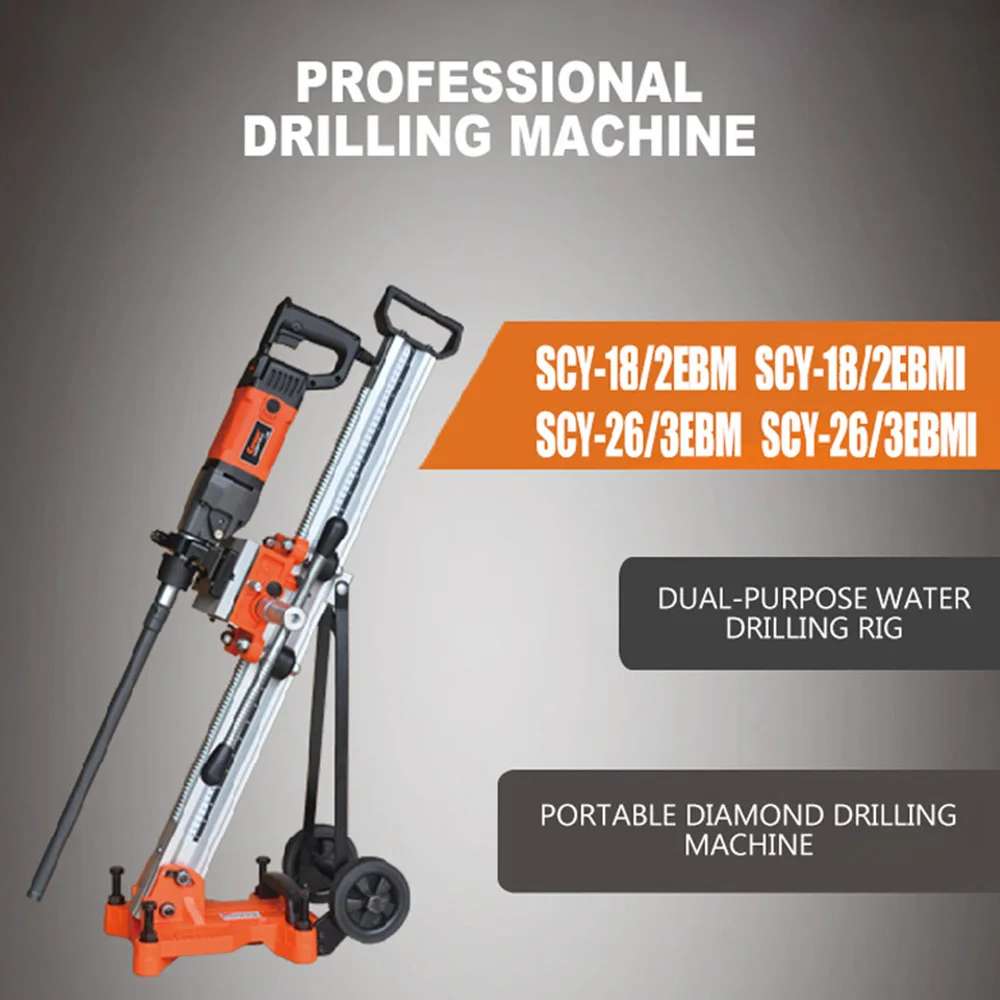 2300W concrete diamond core drill machine Angled diamond drilling machine Hand-held air conditioner puncher 220V / 110V 2025 new