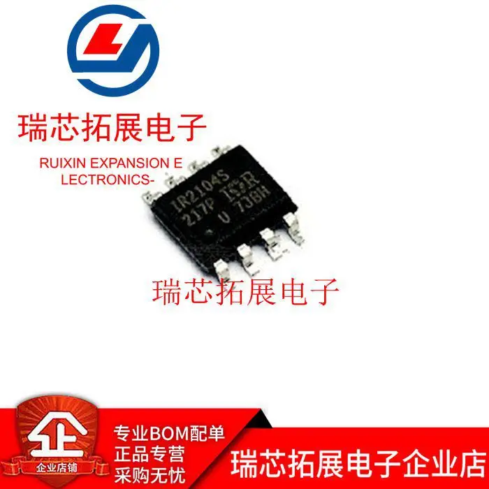 

20pcs original new IR2104S IR2104STRPBF SOP8 half-bridge driver IC