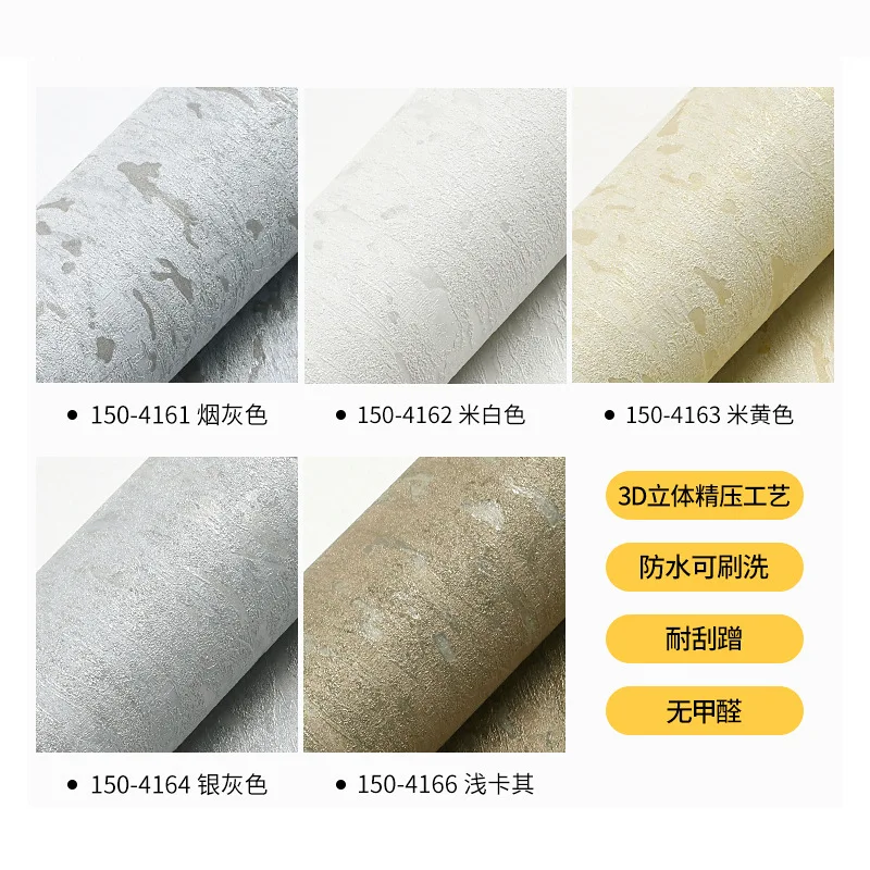 ورق حائط سميك بتأثير دياتوميت بلون سادة غير منسوج لغرفة المعيشة وغرفة النوم 2025 جدار خلفية مميز جديد