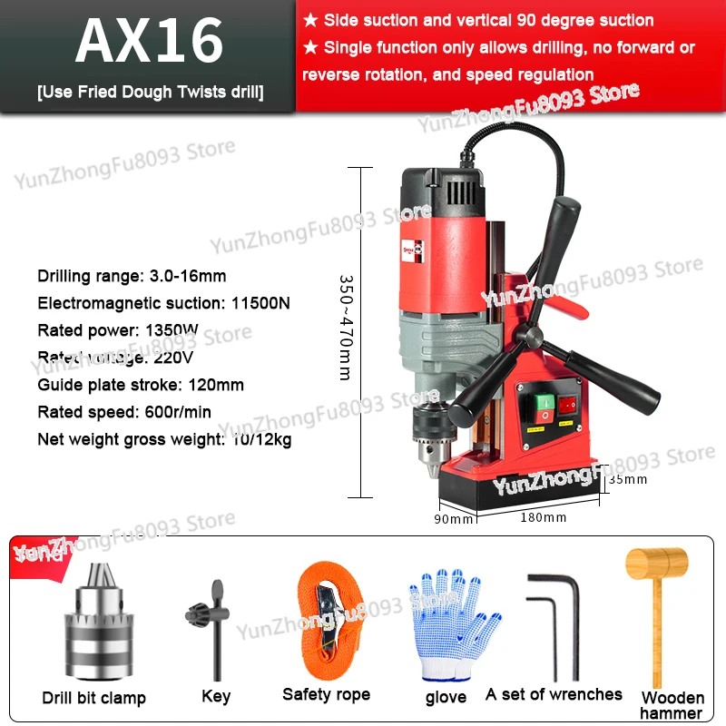 Multifunctional AX16RE Electric Bench Drilling Rig Magnetic Drill Press For Shipbuilding Steel Plate Magnetic Drill