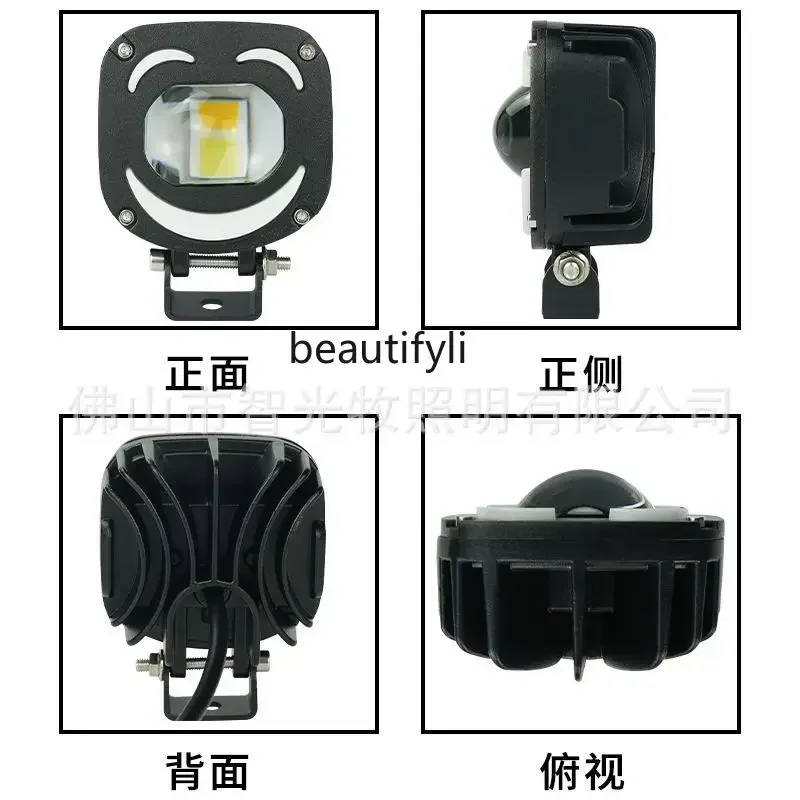 

S23 motorcycle smiley spotlights, white and yellow double-light LED headlights, external super-bright strong light modified car,
