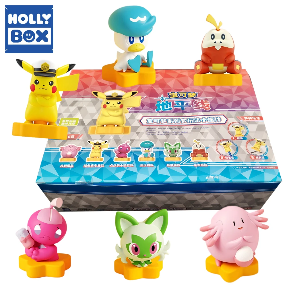 جديد صندوق هولي الأصلي بوكيمون آفاق صندوق أعمى تحصيل نماذج فوكوكو زخرفة مكتب العصرية اللعب هدايا مثالية للأولاد #1