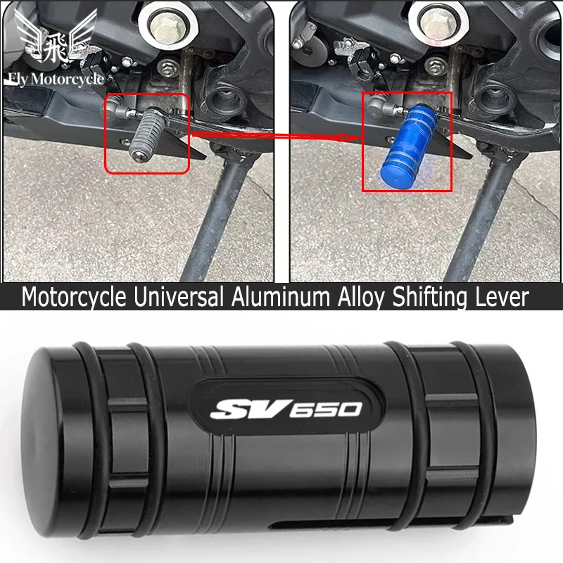 

For Motorcycle Accessories Suzuki SV650 SV650S SV 650 650S 1999-2022 2023 CNC Gear Shift Lever Tip Extension Enlarger Pedal