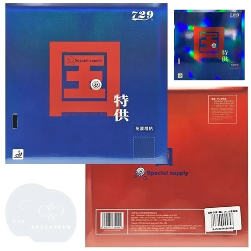 Amistad 729 Super Select tenis de mesa goma batalla 2 esponja azul y batalla 2 pro esponja de Ping Pong producción especial