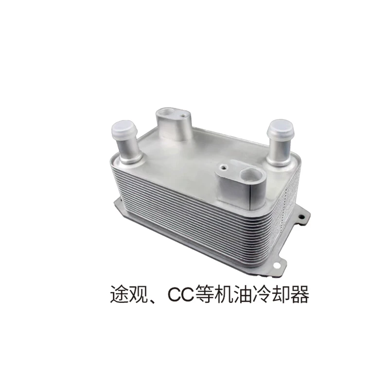 Fit for   Golf Passat JETTA Engine Oil Cooler 068117021B