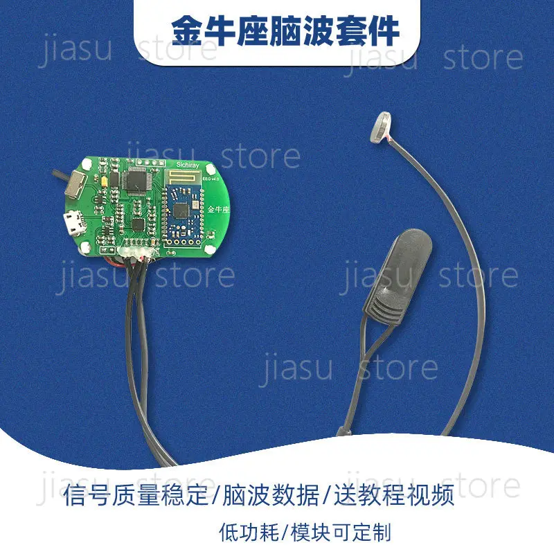 EEG Brainwave Sensor Module, Brain Electrical Signal Acquisition Development Kit for DIY Project