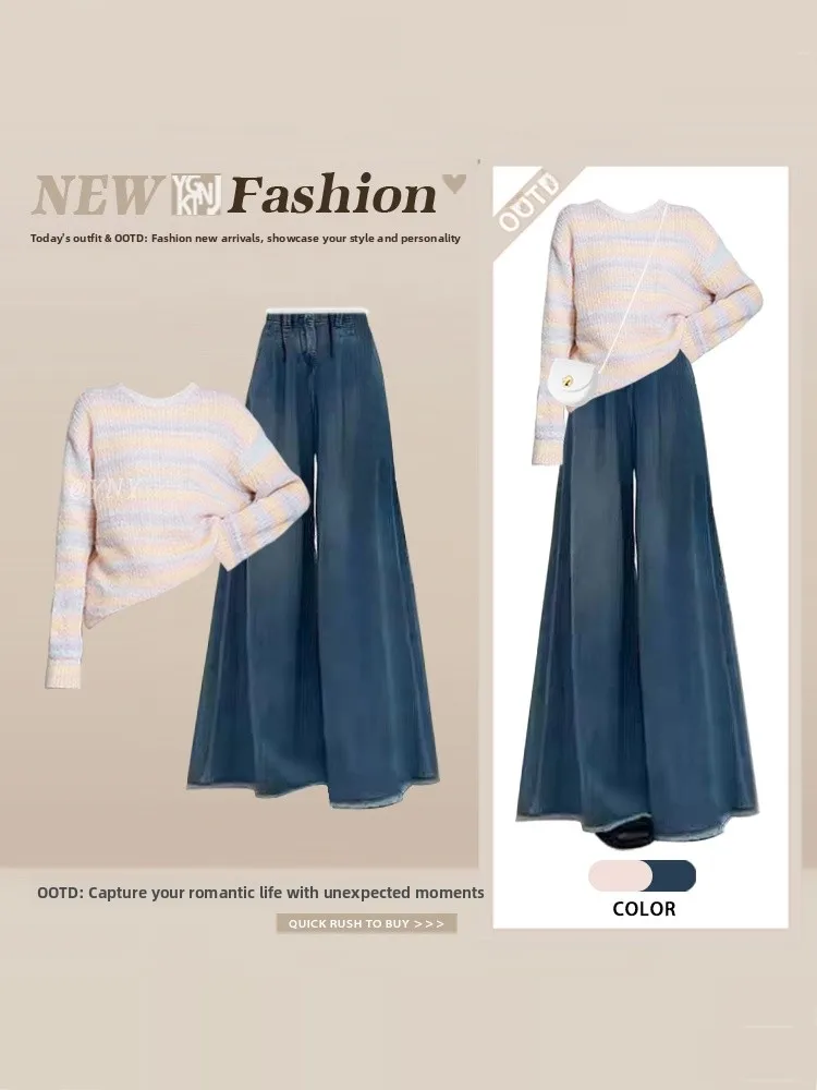 핑크 스웨터 하이웨이스트 와이드 레그 진 투피스 세트 여성용 루즈핏 겨울 패션 한국 스타일 스트라이프 탑 바지