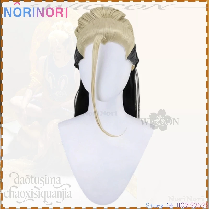 Variant: wig