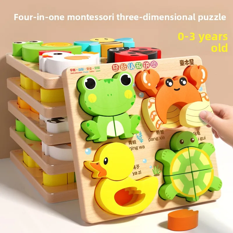 

Montessori early education puzzle wooden puzzle baby children handmade animal puzzle board 0-3 years old shape gift toy