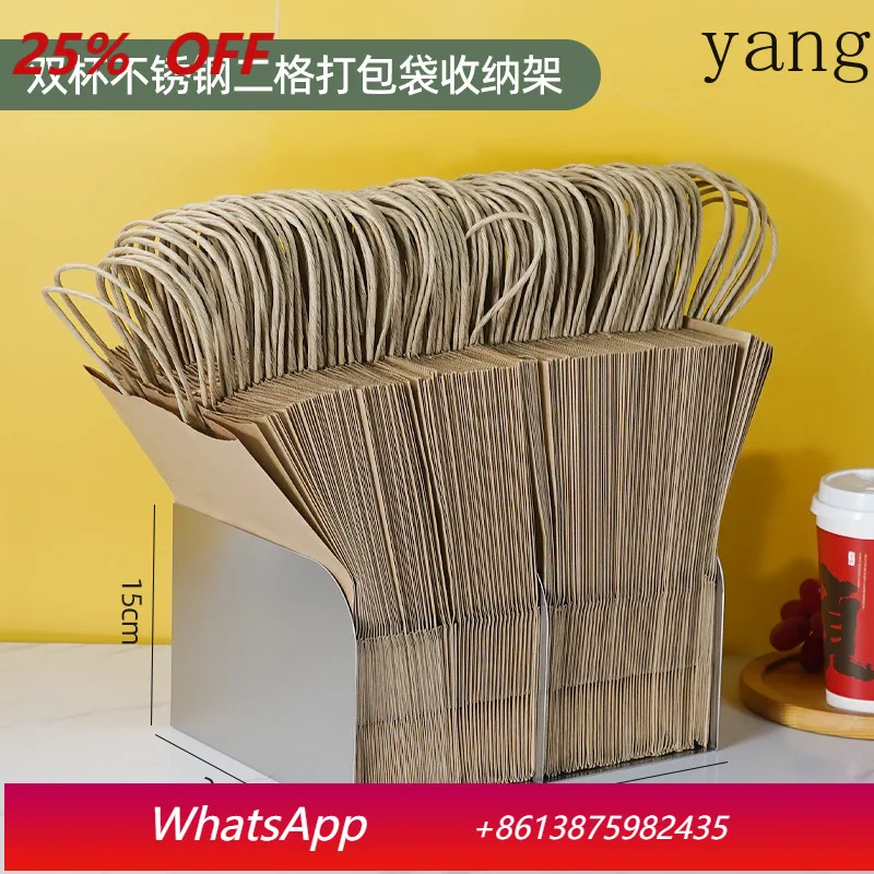 LH stainless steel milk tea coffee shop kraft paper bag takeaway packing bag storage rack