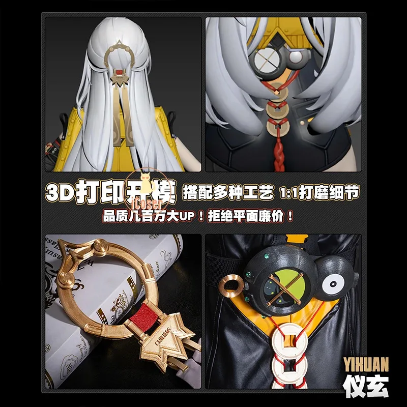 

COSda@iCoser Zenless Zone Zero Yixuan Cosplay Costume Wig Uniform Headwear Bird Props Yunkui Summit Carnival Halloween Party for