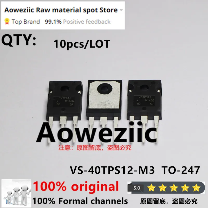 Aoweziic  2022+  100% New Imported Original  VS-40TPS12-M3  VS-40TPS12  40TPS12   TO-247 Fast Recovery Diode 40A 1200V