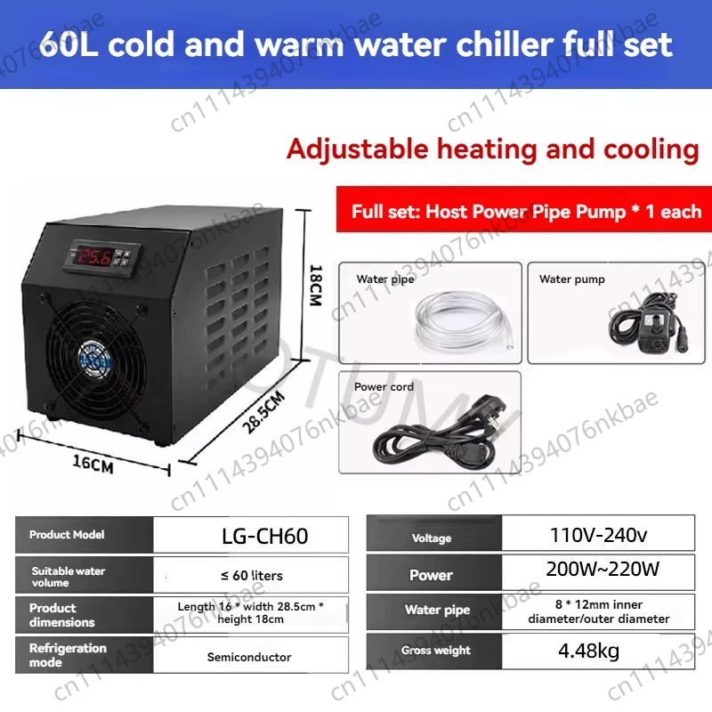 High Efficiency Aquarium Chiller, Constant Temperature Cooling Machine for Aquarium Shop, Large Fish Pond & Mass Aquaculture