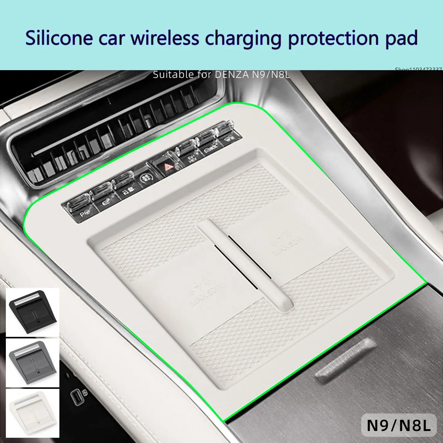 

For DENZA N9/N8L silicone wireless charging pad, central control phone pad accessories, car interior decoration, interior