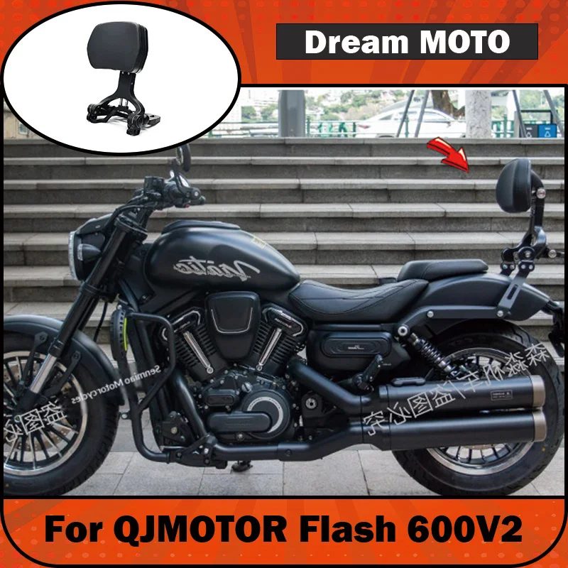 【Premium】For QJMOTOR Flash 600V2 backrest, foldable backrest modification parts, aluminum alloy backrest tail rack side bag acce